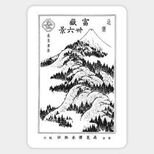 Mount Fuji by Hokusai in Japan stylised Cover Dark Sticker